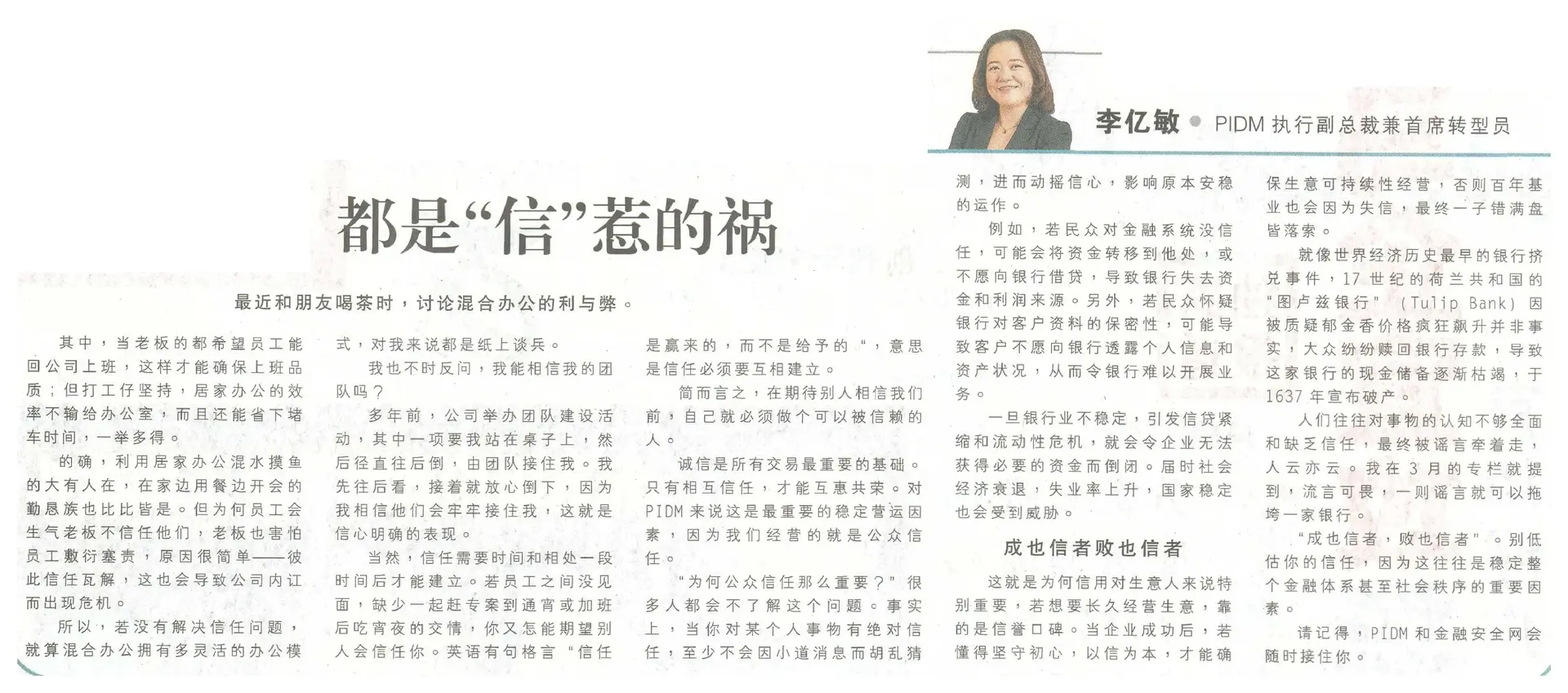 YM 052023 - news clipping YM 052023 - news clipping