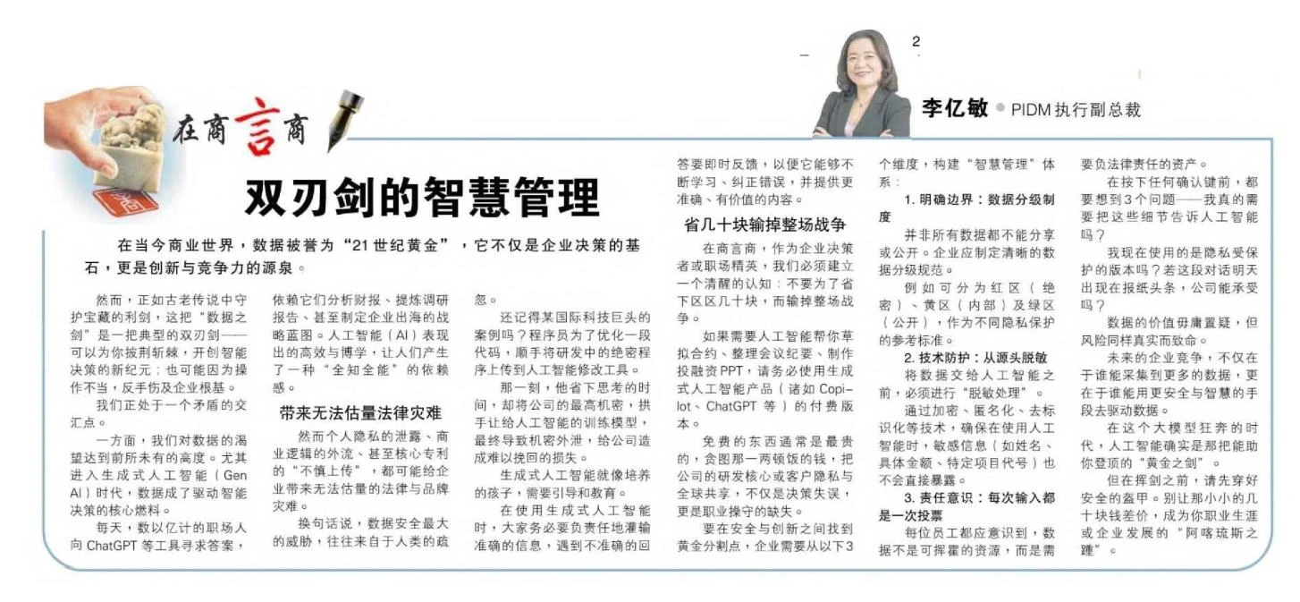 YM 090226 - news clipping