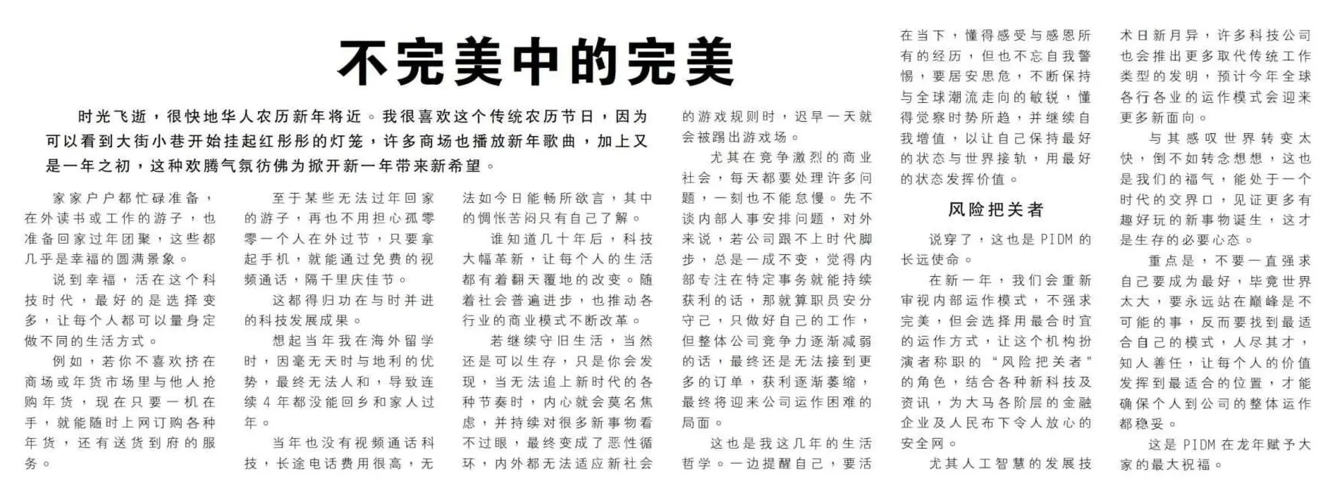 YM 090224 - news clipping YM 090224 - news clipping