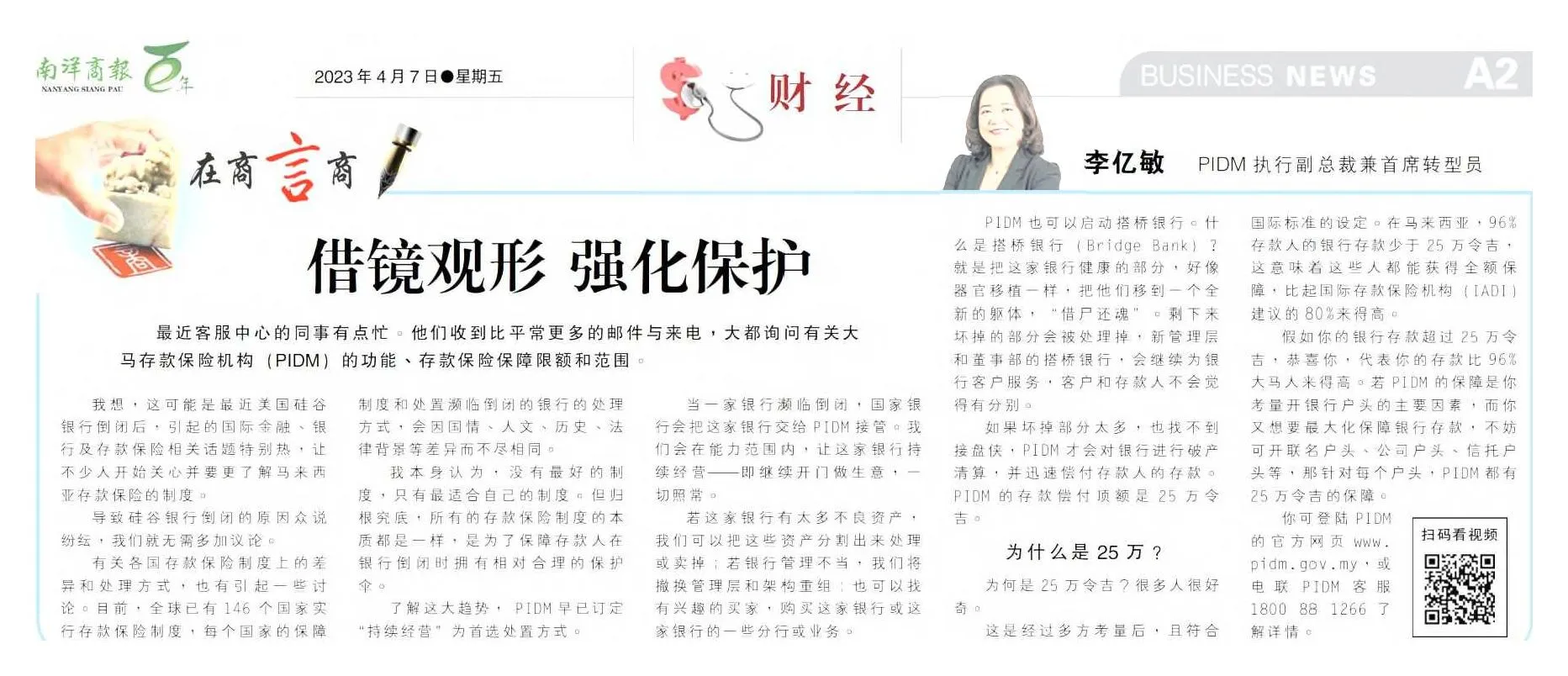 YM 042023 - news clipping