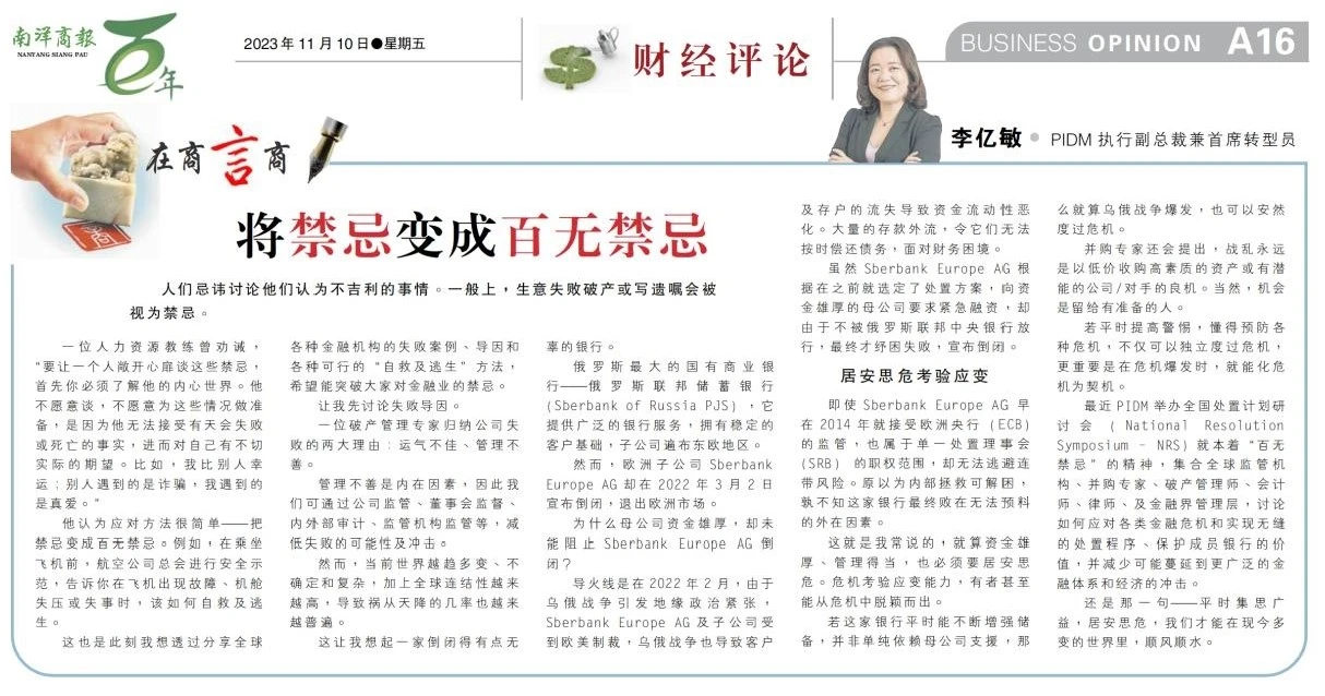 YM 101123 - news clipping