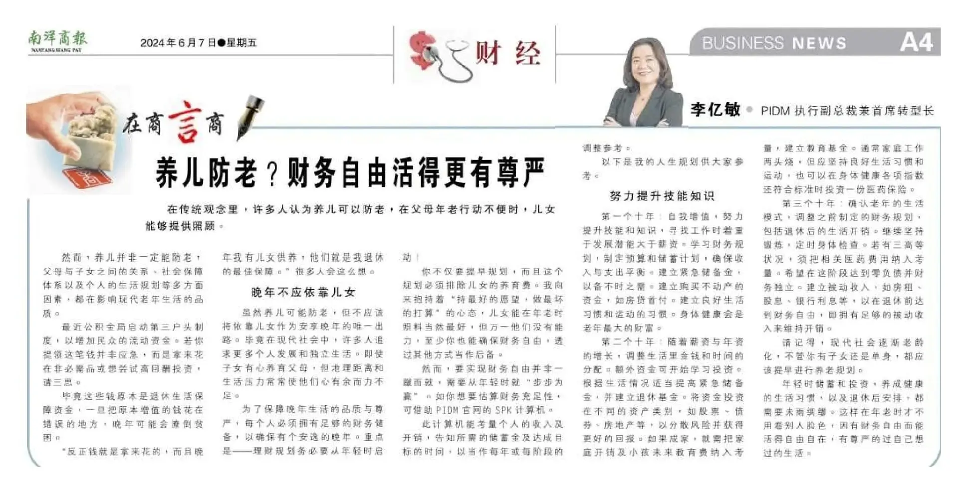 YM 070624 - news clipping