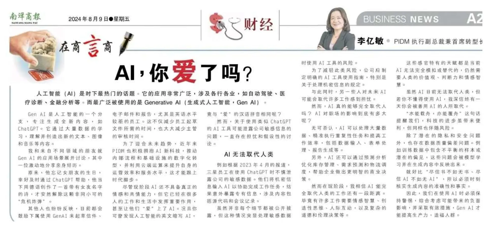 YM 090824 - news clipping