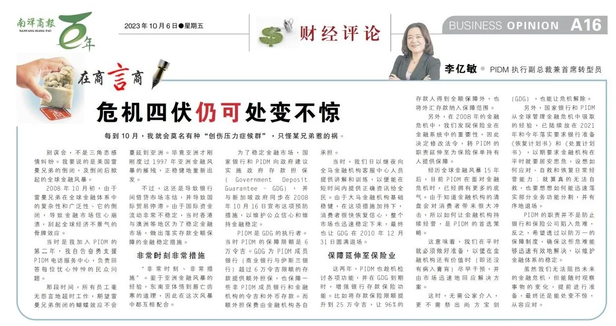 YM 061023 - news clipping