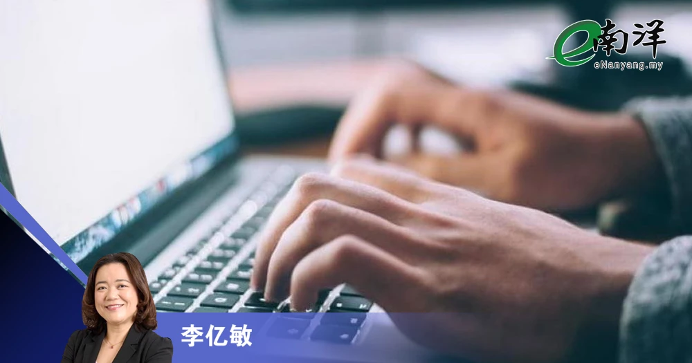 如何在数字时代攻守兼备